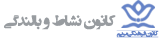 کانون فرهنگی مریم